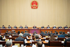 十四届全国人大常委会第九次会议在京举行